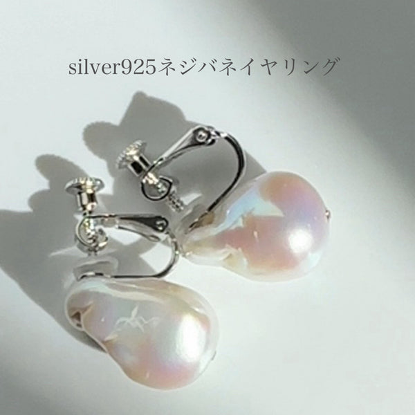 oyster baroque  crystal nudeピアス イヤリング - hikari pearl.
