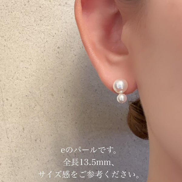 一点もの "nemophila ネモフィラ"   ツインパール