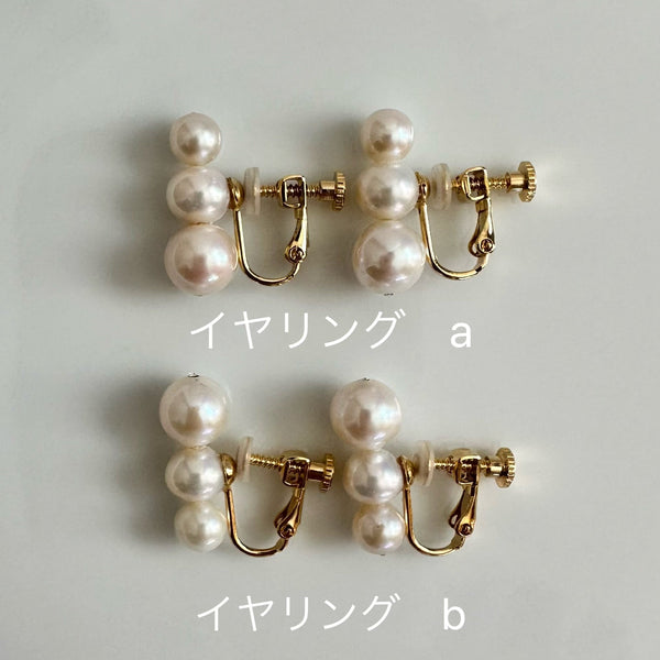 gradation  3pearl  ピアス イヤリング