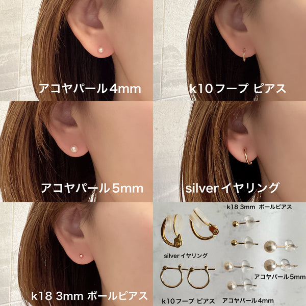 k10/k18  sleeping beauty turquoise  pearl station ピアス イヤリング