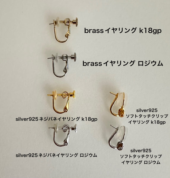 "lisianthus リシアンサス" バロックパール ロングピアス イヤリング wedding baroque