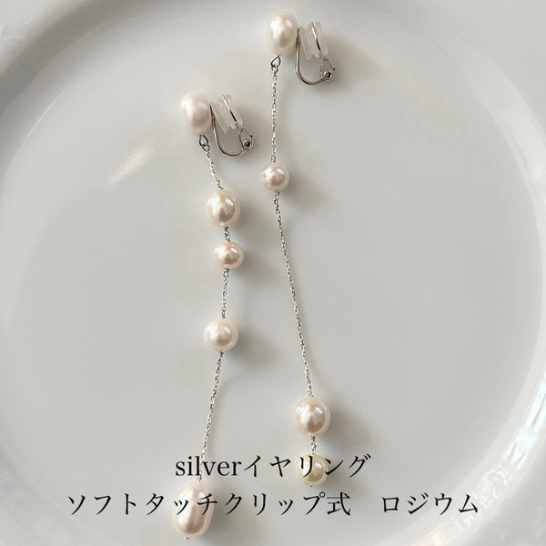 No.17 asymmetry wedding long ピアス イヤリング - hikari pearl.
