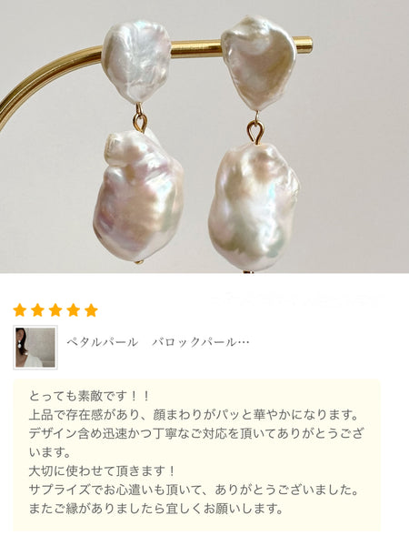 petal× oyster baroque weddingピアス  イヤリング - hikari pearl.