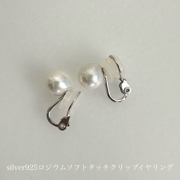 "snowdrop スノードロップ"   ピアス イヤリング nude