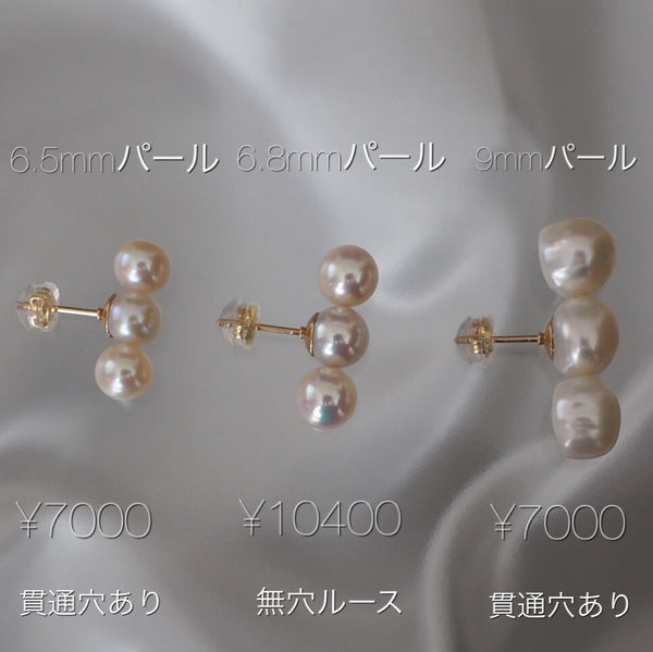 3 line baroque  pearl fresh water  ピアス イヤリング - hikari pearl.