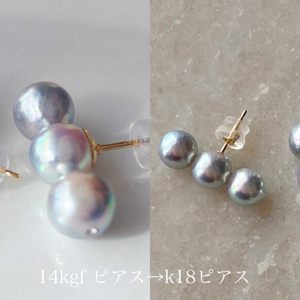 14kgf ピアスからk18ピアスへ変更 - hikari pearl.