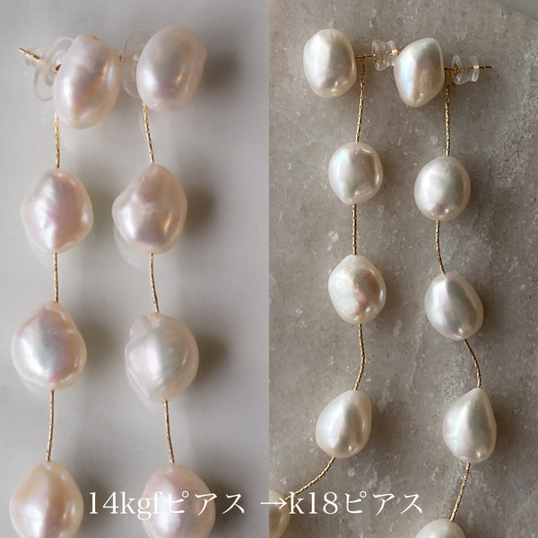 14kgf ピアスからk18ピアスへ変更 - hikari pearl.