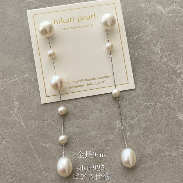 14kgf  drop  pearl station asymmetryピアス イヤリング - hikari pearl.
