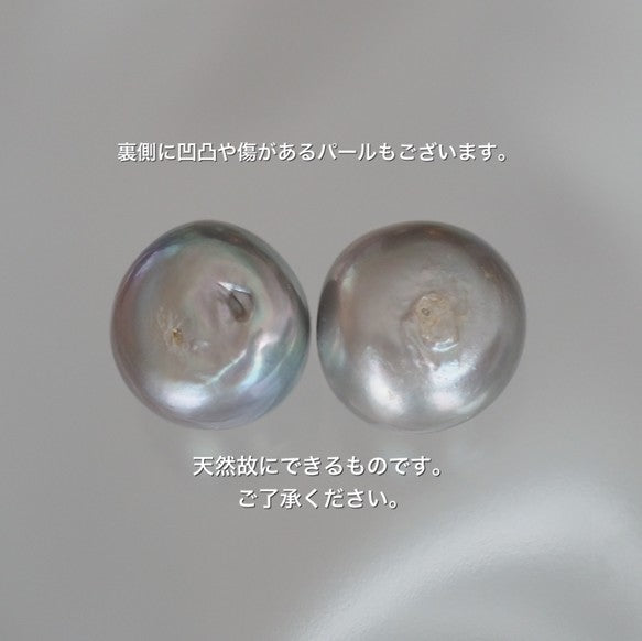 k18 Fresh water gray kobore ピアス イヤリング - hikari pearl.