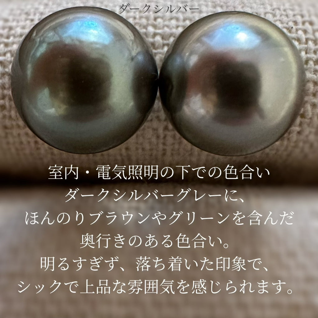 タヒチパール 2wayロングピアス／イヤリング｜ダークシルバー