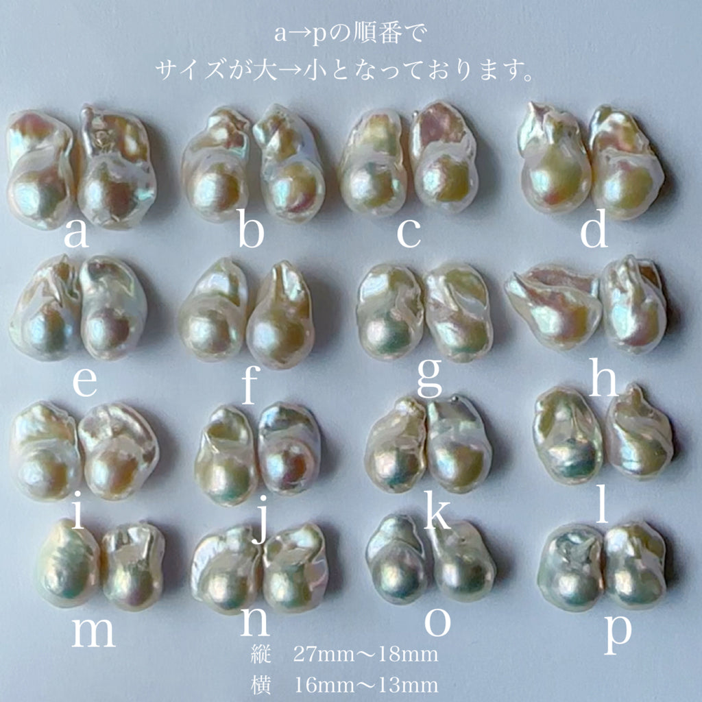 "Éclat Luxe エクラリュクス" ルースバロックパール　ピアス・イヤリング - hikari pearl.