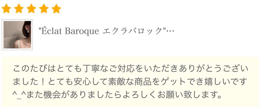 "Éclat Baroque エクラバロック"   ピアス　イヤリング - hikari pearl.