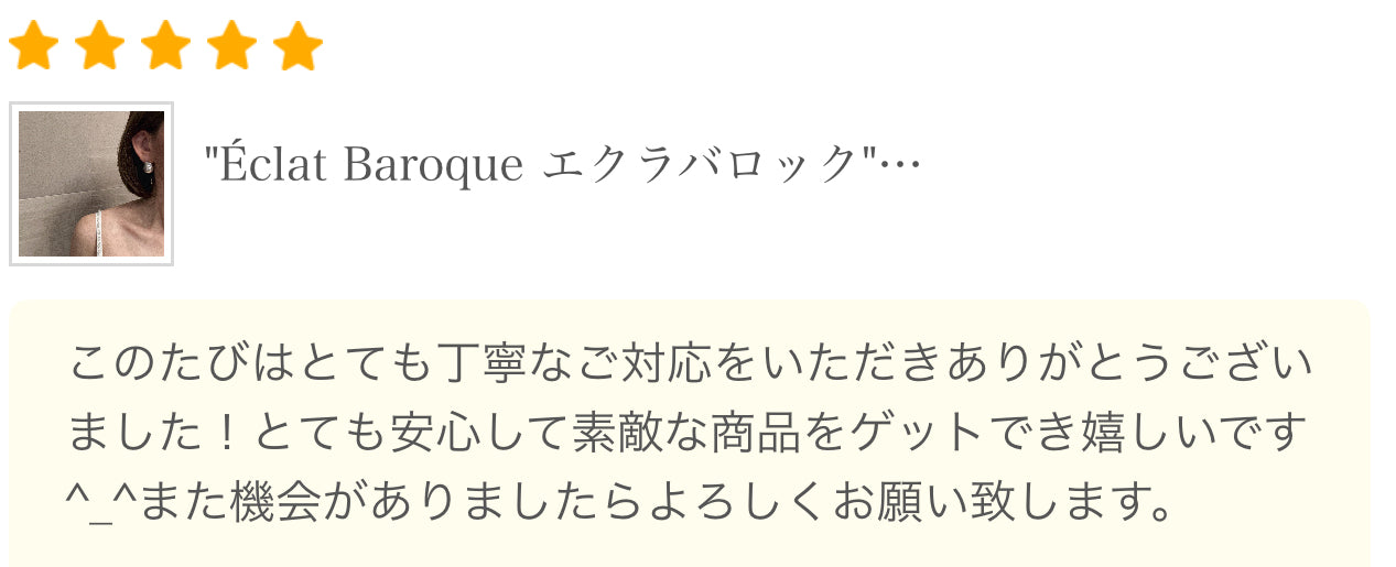 "Éclat Baroque エクラバロック"   ピアス　イヤリング - hikari pearl.