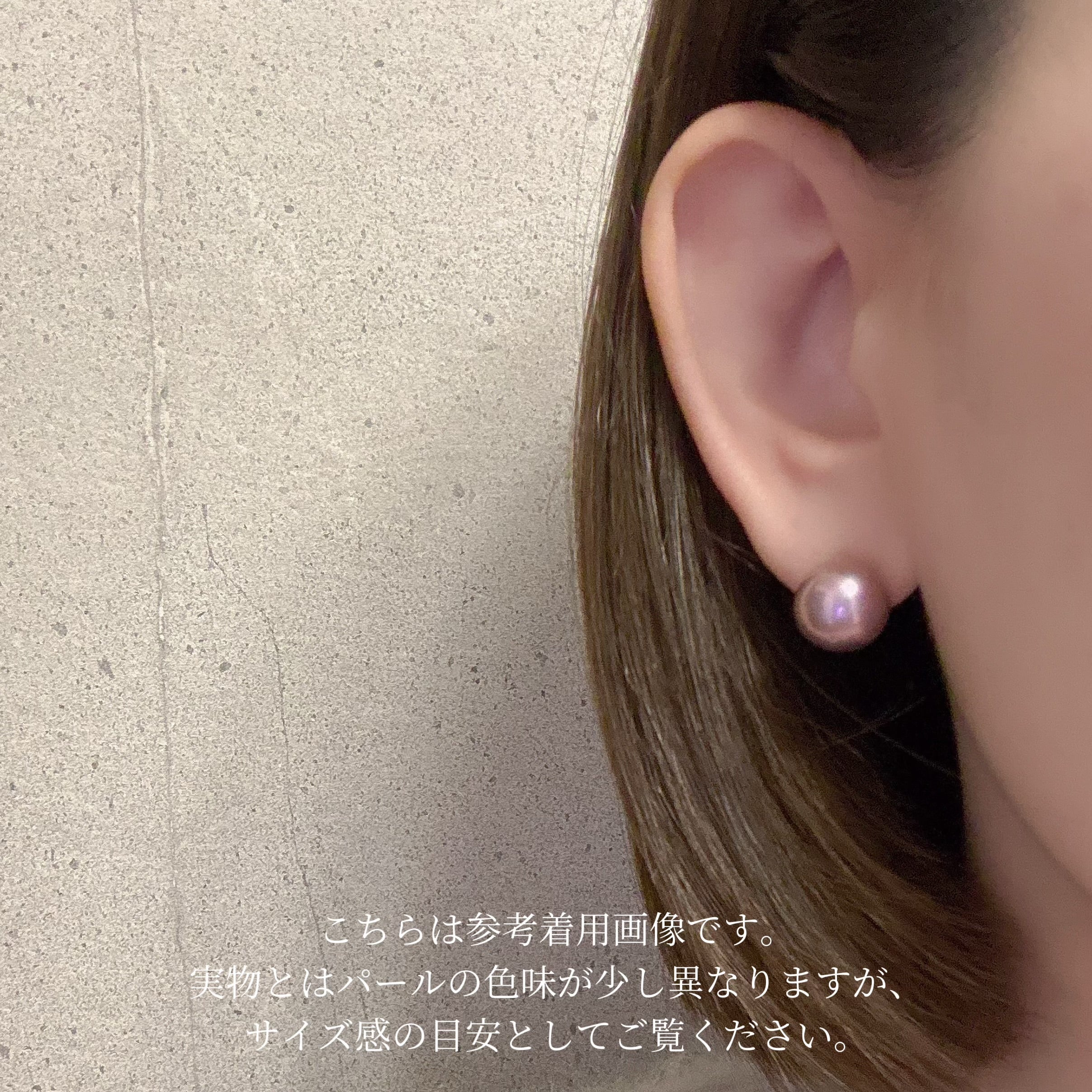 "Lavande Lumière ラヴァンド・ルミエール" パープル　パール　一点もの