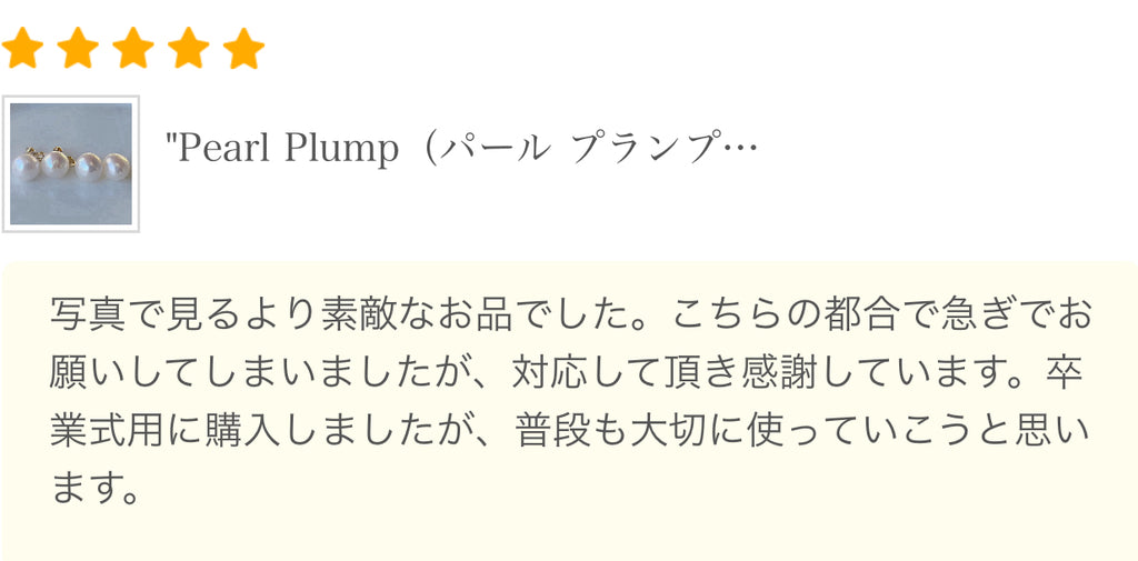 "Pearl Plump パール プランプ"  ピアス　イヤリング - hikari pearl.