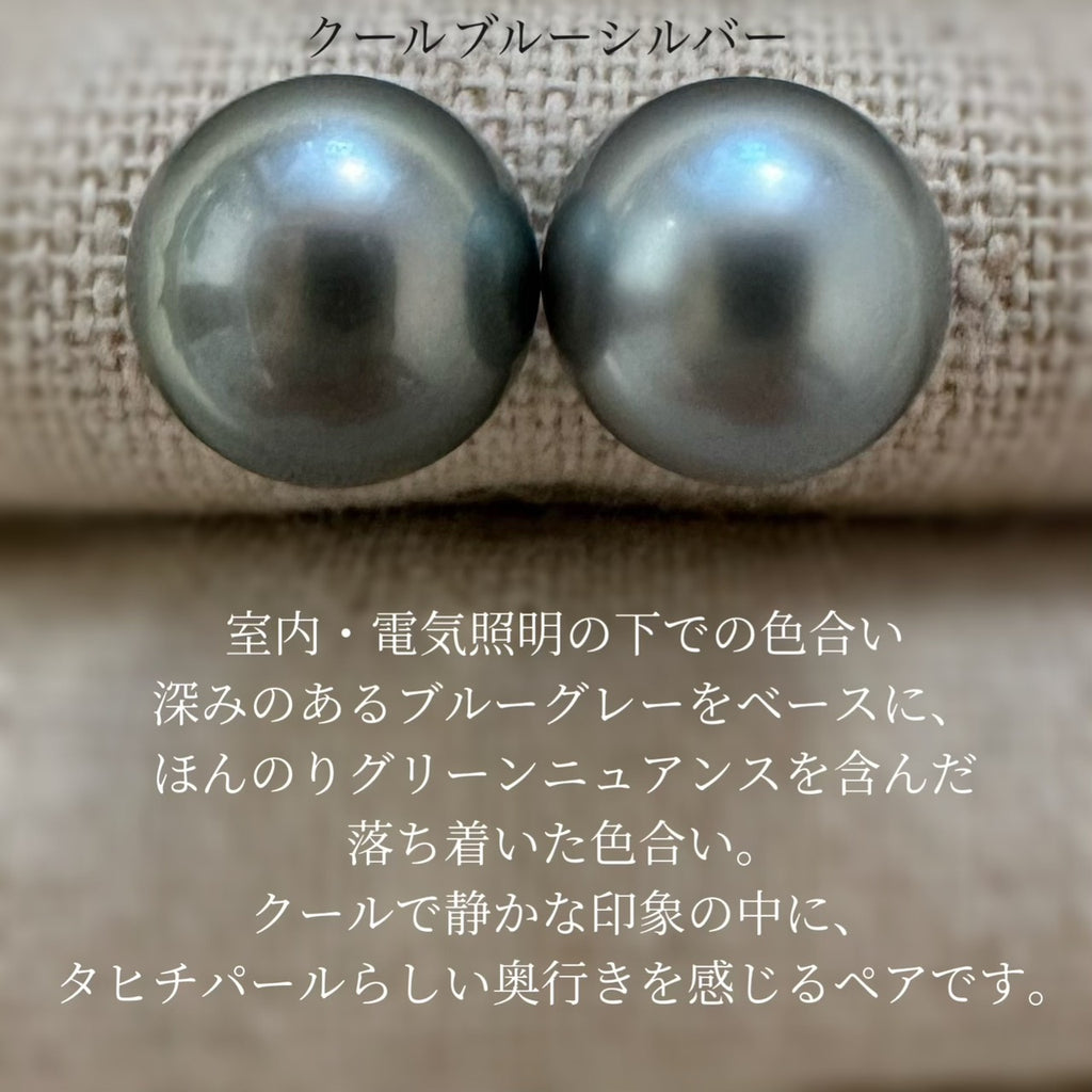 タヒチパール 2wayロングピアス／イヤリング｜クールブルーシルバー