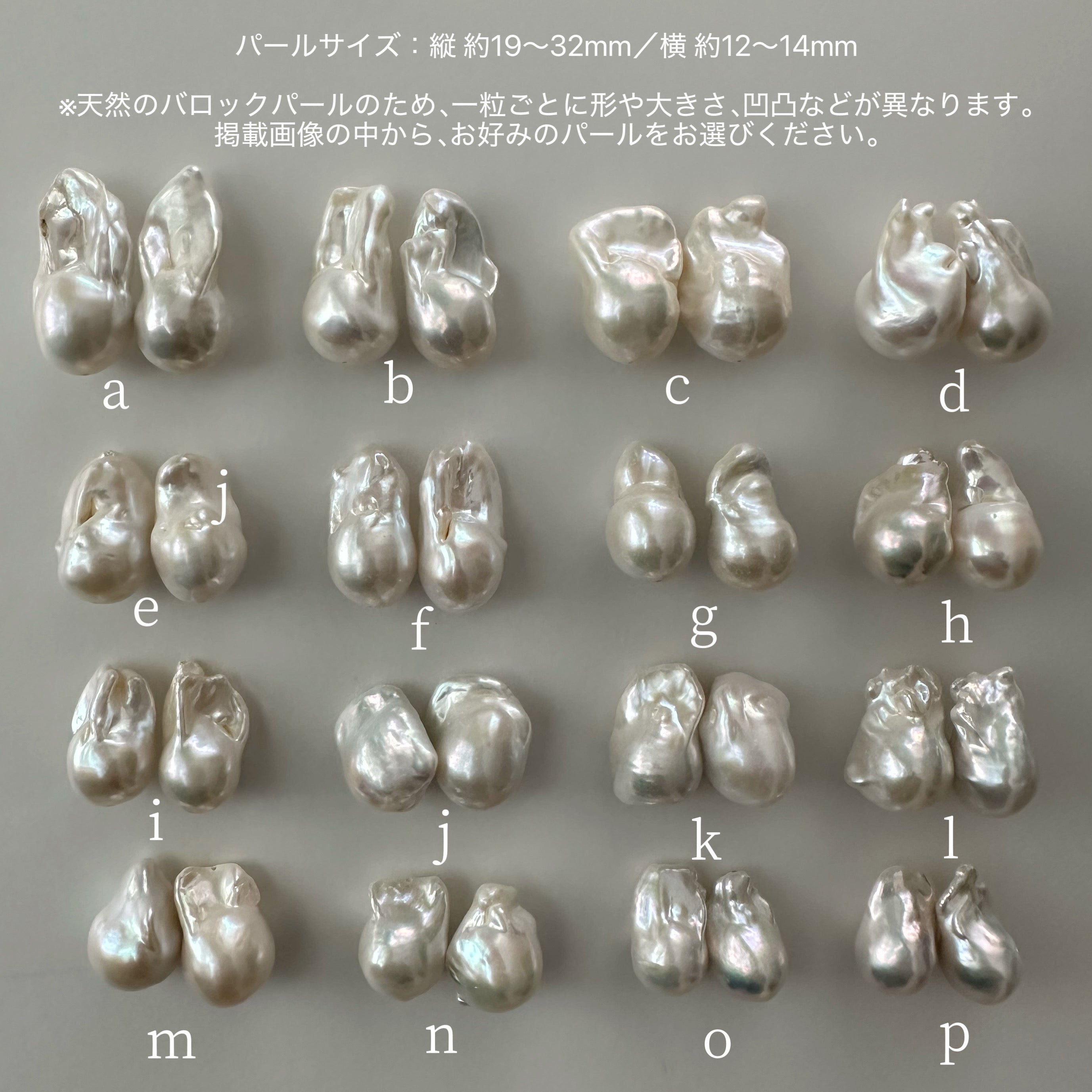 "lisianthus リシアンサス" バロックパール　ロングピアス　イヤリング　wedding baroque - hikari pearl.