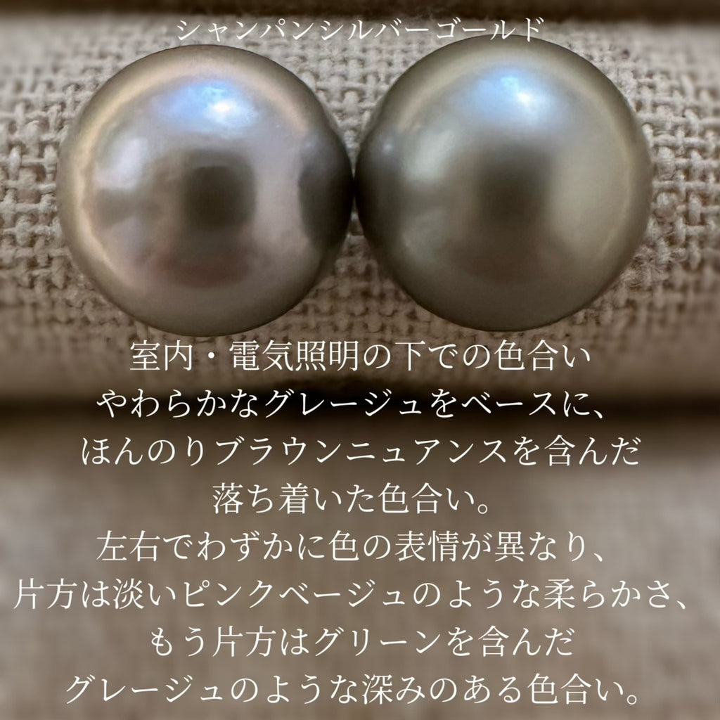 タヒチパール 2wayロングピアス／イヤリング｜シャンパンシルバーゴールド