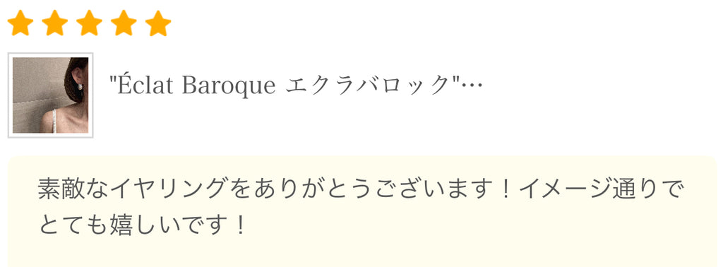 "Éclat Baroque エクラバロック"   ピアス　イヤリング - hikari pearl.