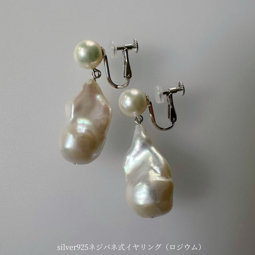 "Magnolia  マグノリア " baroque  pearl   wedding  ピアス　イヤリング - hikari pearl.