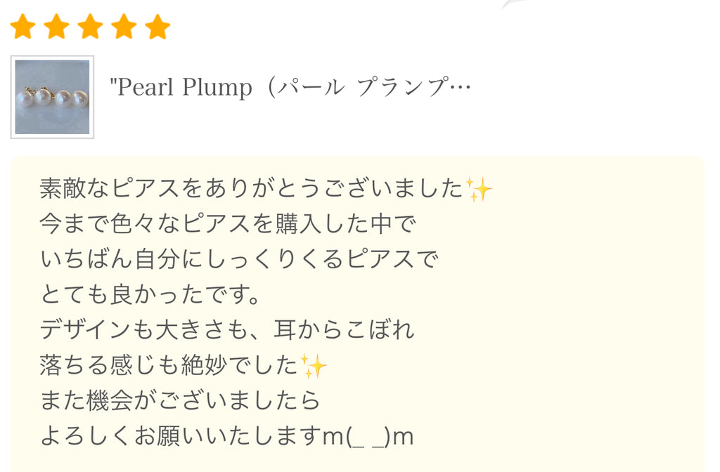 "Pearl Plump パール プランプ"  ピアス　イヤリング - hikari pearl.