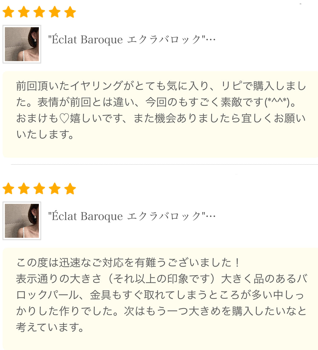 "Éclat Baroque エクラバロック"   ピアス　イヤリング - hikari pearl.