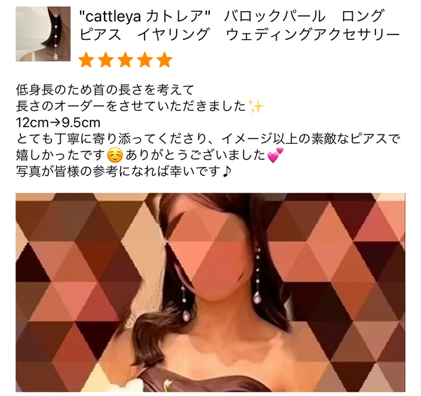 "cattleya カトレア"  wedding