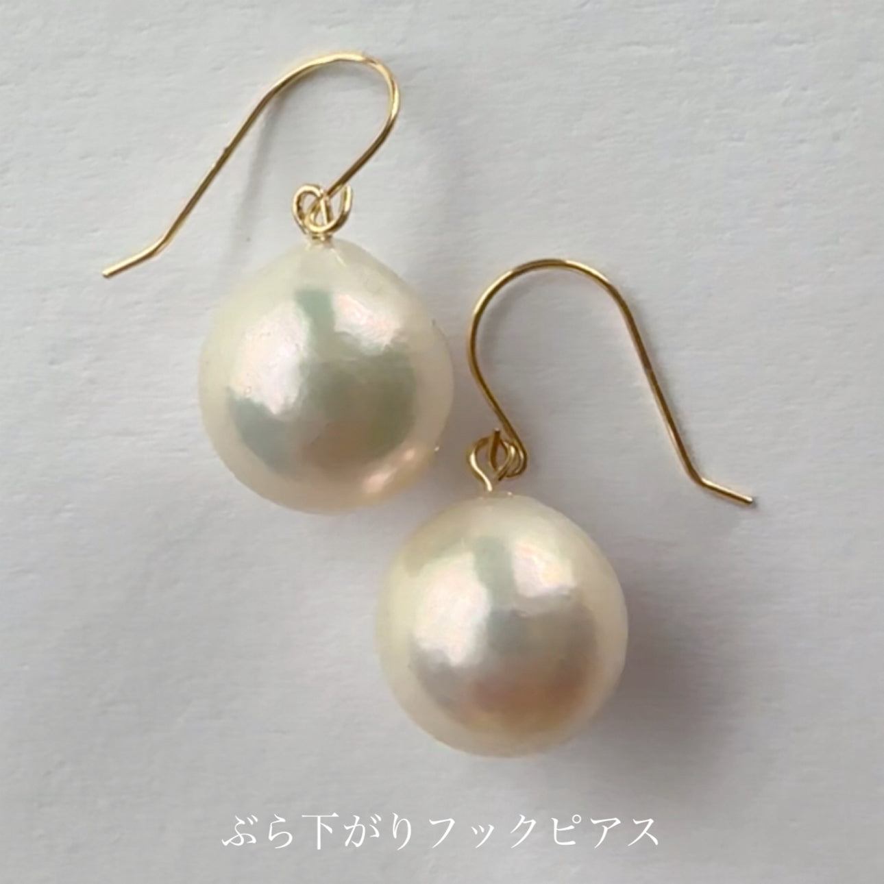 "Luxe Dropリュクス・ドロップ"
　ティアドロップパール　ピアス　イヤリング