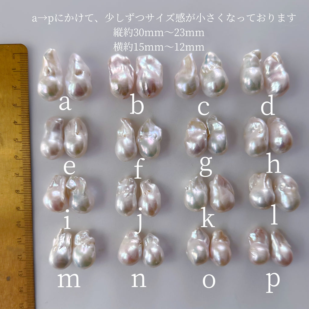 "lisianthus リシアンサス" バロックパール　ロングピアス　イヤリング　wedding baroque - hikari pearl.