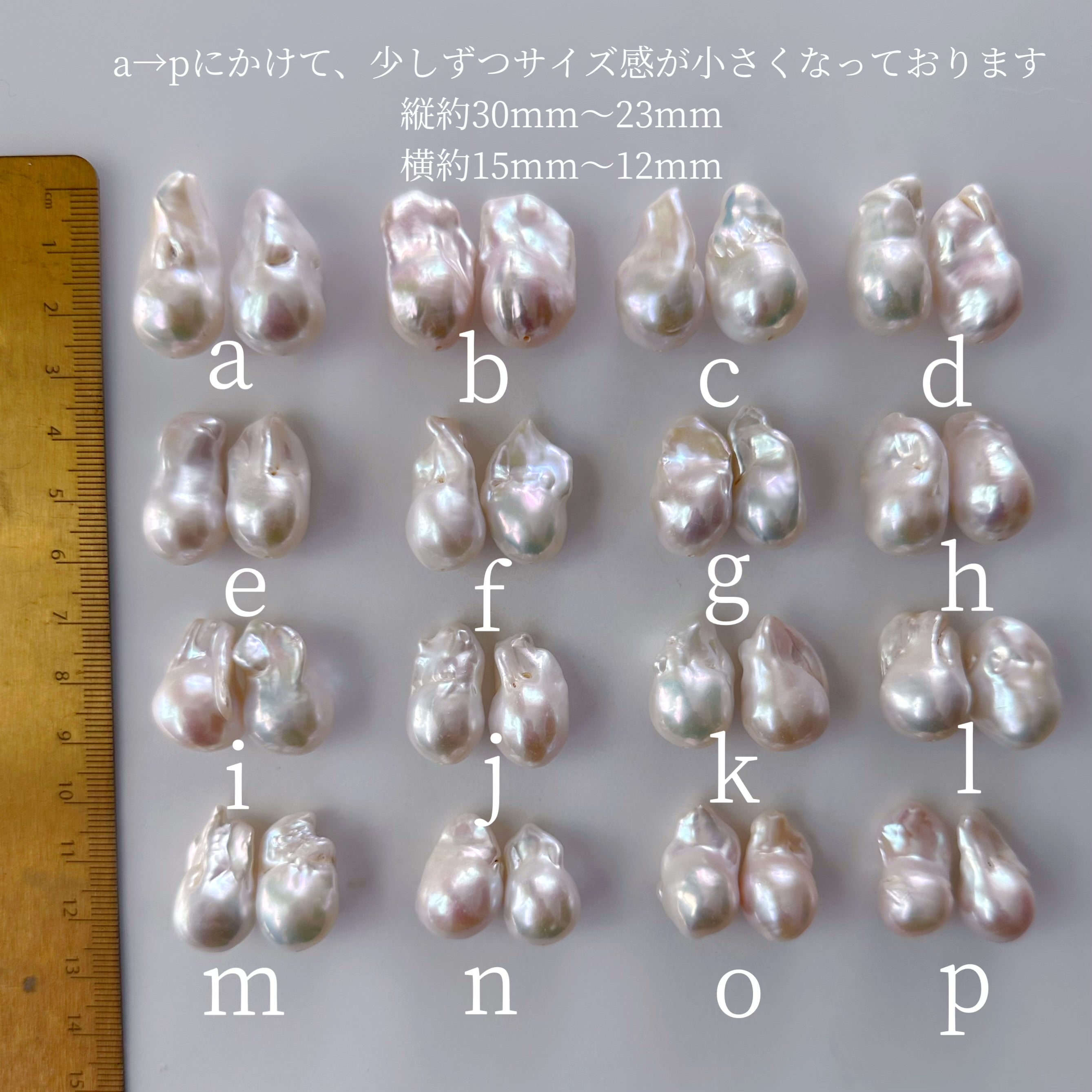 "lisianthus リシアンサス" バロックパール　ロングピアス　イヤリング　wedding baroque - hikari pearl.