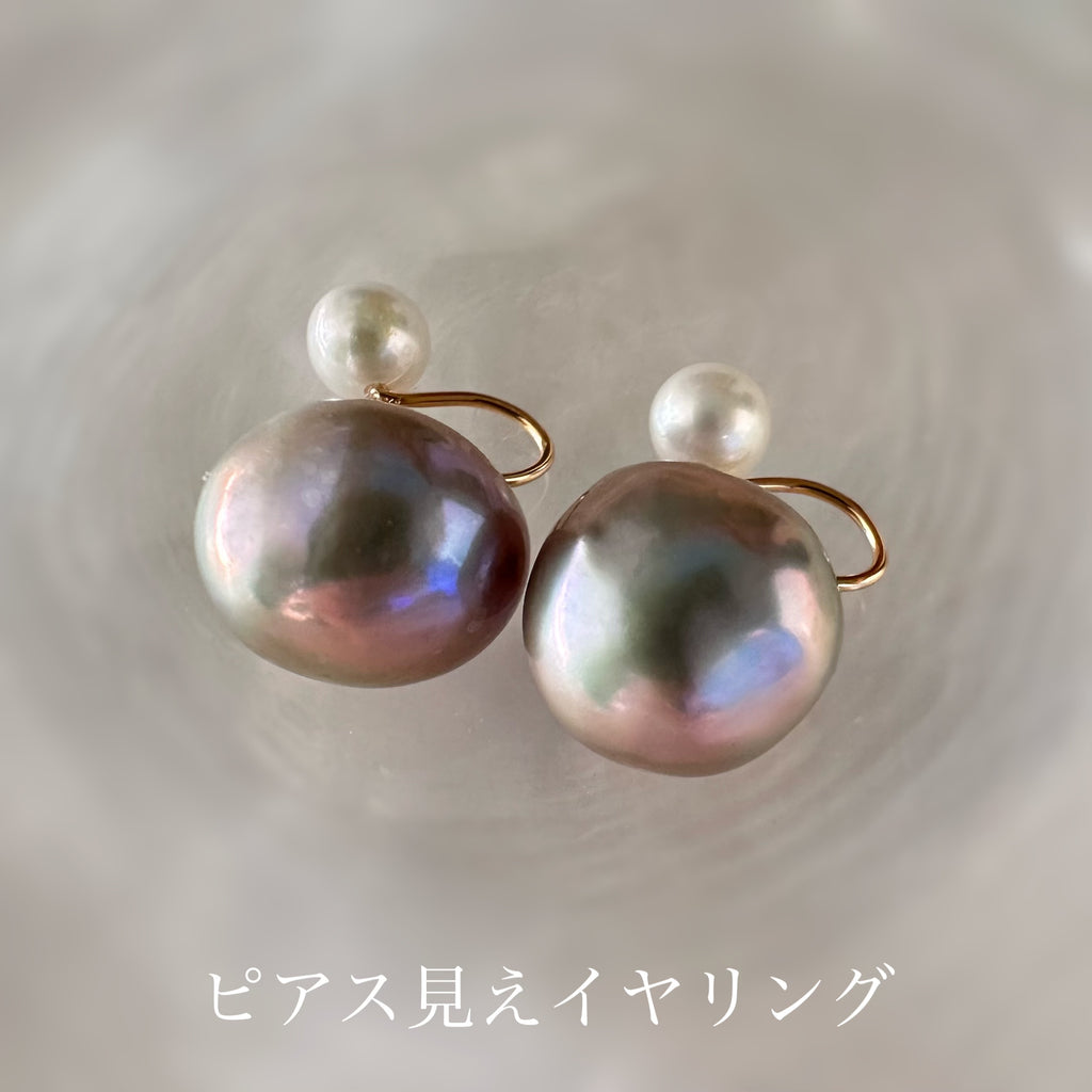 "Pearl Plump Gray パール プランプ グレー" ピアス　イヤリング