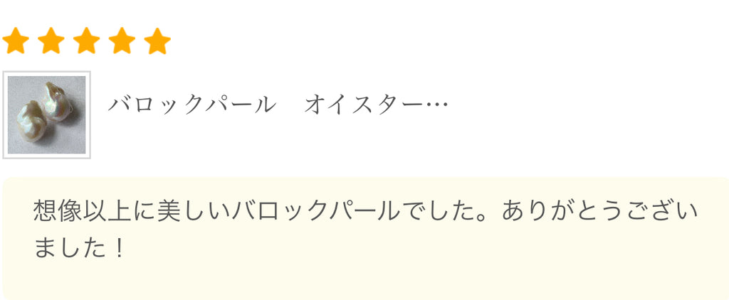 "Éclat Luxe エクラリュクス" ルースバロックパール　ピアス・イヤリング - hikari pearl.