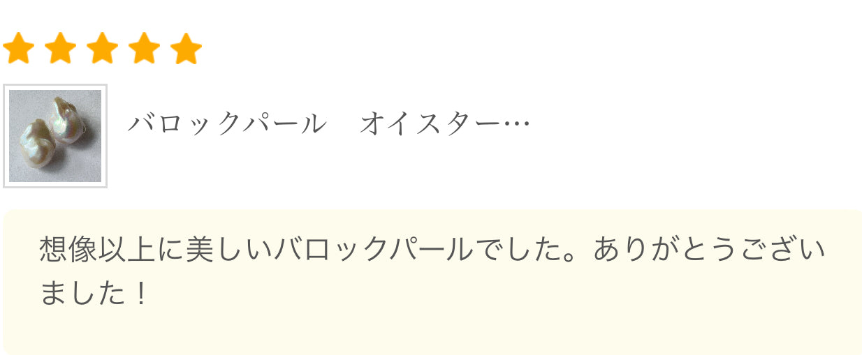 "Éclat Luxe エクラリュクス" ルースバロックパール　ピアス・イヤリング - hikari pearl.