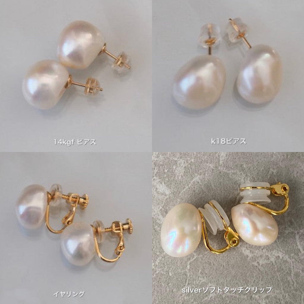 14kgf kobore Fresh water ピアス イヤリング - hikari pearl.