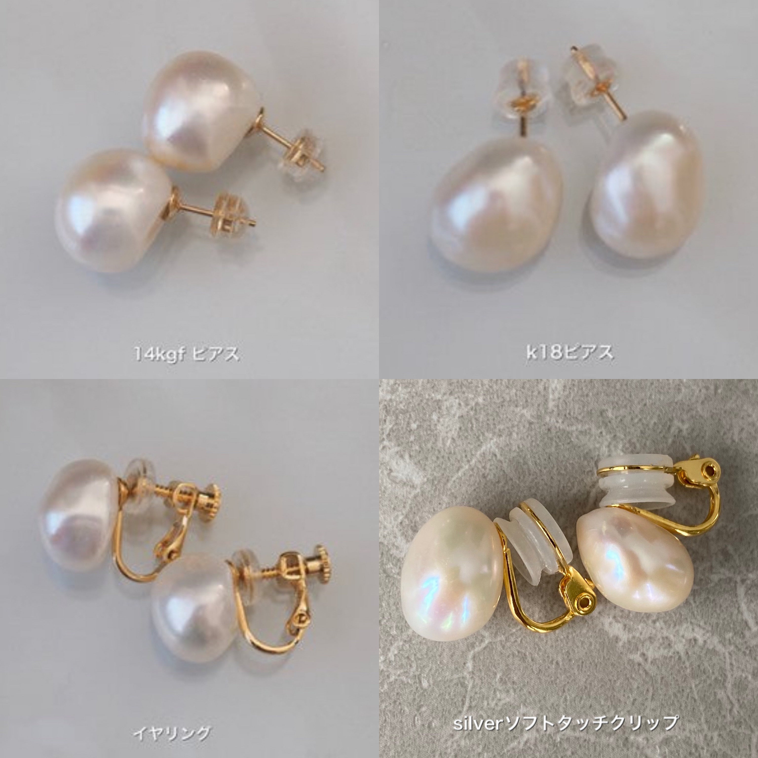 14kgf kobore Fresh water ピアス イヤリング - hikari pearl.